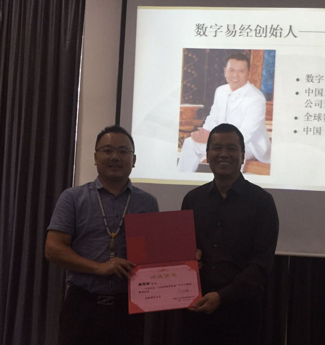 《中国首富》                   步步高集团董事长王填先生